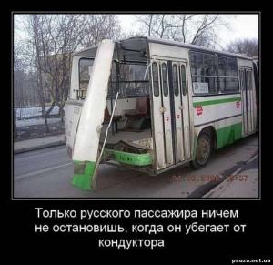 Автомобильные демотиваторы часть 249)