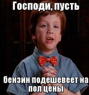 Автомобильные демотиваторы часть 249)