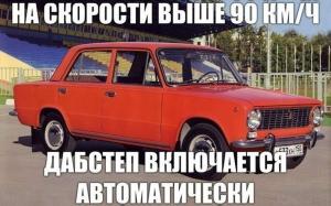 Автомобильные демотиваторы часть 249)