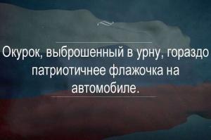 Автомобильные демотиваторы часть 249)