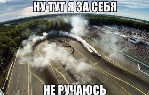 Автомобильные демотиваторы часть 249)