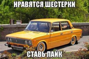 Автомобильные демотиваторы часть 249)