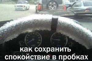 Автомобильные демотиваторы часть 249)