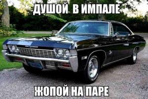 Автомобильные демотиваторы часть 249)