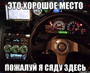 Автомобильные демотиваторы часть 249)