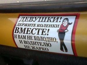 Автомобильные демотиваторы часть 250)