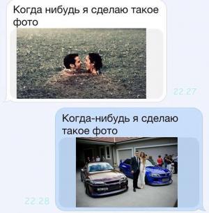 Автомобильные демотиваторы часть 250)
