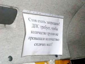 Автомобильные демотиваторы часть 250)