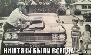 Автомобильные демотиваторы часть 250)