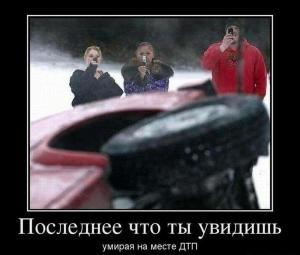 Автомобильные демотиваторы часть 250)