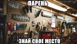 Автомобильные демотиваторы часть 250)