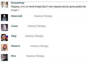 Автомобильные демотиваторы часть 250)