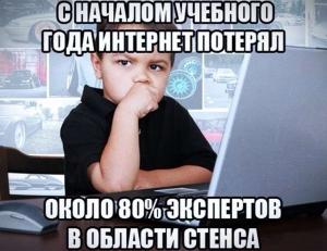 Автомобильные демотиваторы часть 250)
