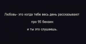 Автомобильные демотиваторы часть 250)