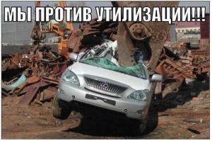 Автомобильные демотиваторы часть 250)