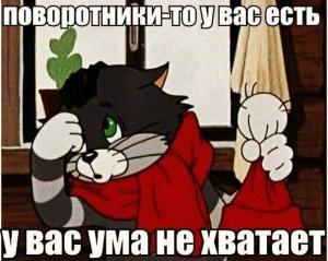 Автомобильные демотиваторы часть 250)