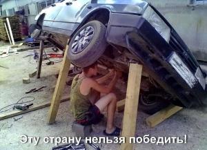 Автомобильные демотиваторы (часть 251)