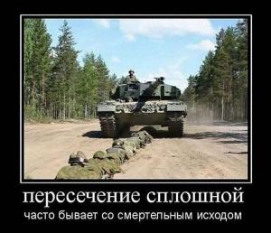 Автомобильные демотиваторы часть 251)