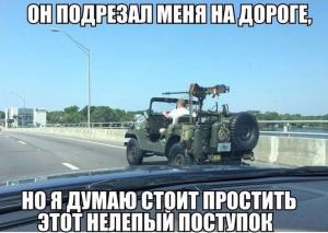 Автомобильные демотиваторы часть 251)