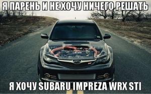 Автомобильные демотиваторы часть 251)