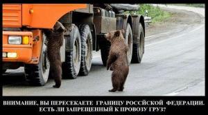 Автомобильные демотиваторы часть 251)