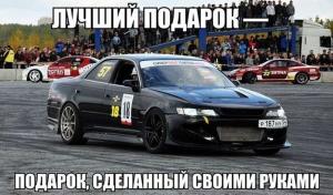 Автомобильные демотиваторы часть 251)