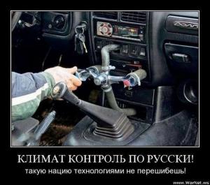 Автомобильные демотиваторы часть 251)