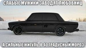 Автомобильные демотиваторы часть 251)