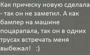 Автомобильные демотиваторы часть 251)