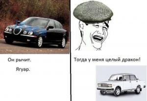Автомобильные демотиваторы часть 251)