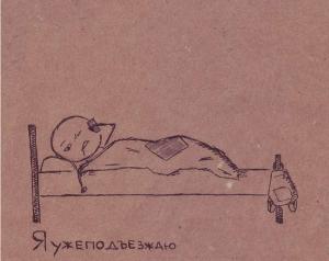 Автомобильные демотиваторы часть 251)