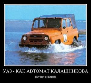Автомобильные демотиваторы часть 251)