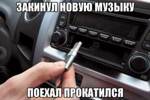 Автомобильные демотиваторы часть 251)