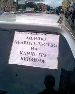 Автомобильные демотиваторы часть 252)