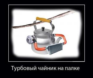 Автомобильные демотиваторы часть 252)