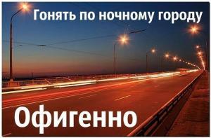 Автомобильные демотиваторы часть 252)