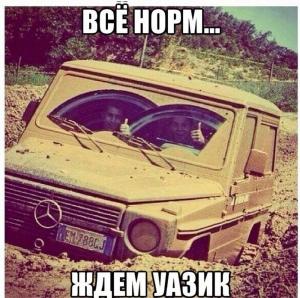 Автомобильные демотиваторы часть 252)