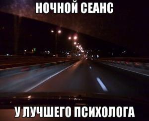 Автомобильные демотиваторы часть 252)