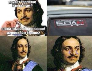 Автомобильные демотиваторы часть 252)