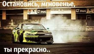 Автомобильные демотиваторы часть 252)