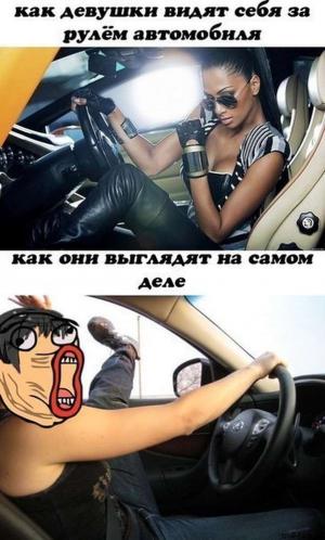 Автомобильные демотиваторы часть 252)
