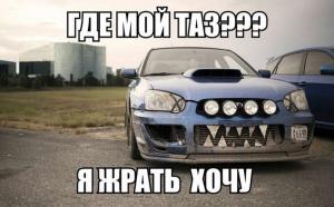 Автомобильные демотиваторы часть 252)