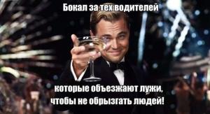 Автомобильные демотиваторы часть 252)