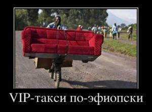 Автомобильные демотиваторы часть 253)