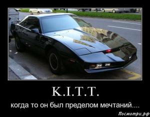 Автомобильные демотиваторы часть 253)