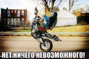 Автомобильные демотиваторы часть 253)