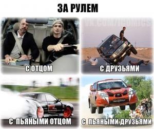 Автомобильные демотиваторы часть 253)