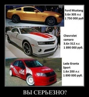 Автомобильные демотиваторы часть 253)