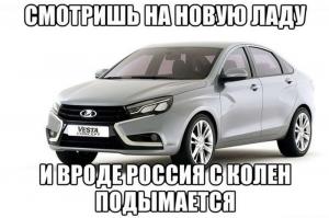 Автомобильные демотиваторы часть 253)