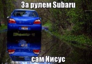 Автомобильные демотиваторы часть 253)